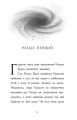 Фото Хлопчик який змусив світ зникнути 8