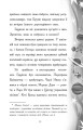 Фото Хлопчик який змусив світ зникнути 10