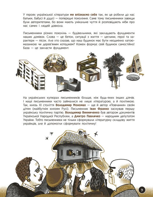 Hidden Product Image 7