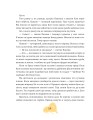 Фото Я, Зірка і балет 7
