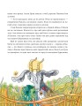 Фото Я, Зірка і балет 8