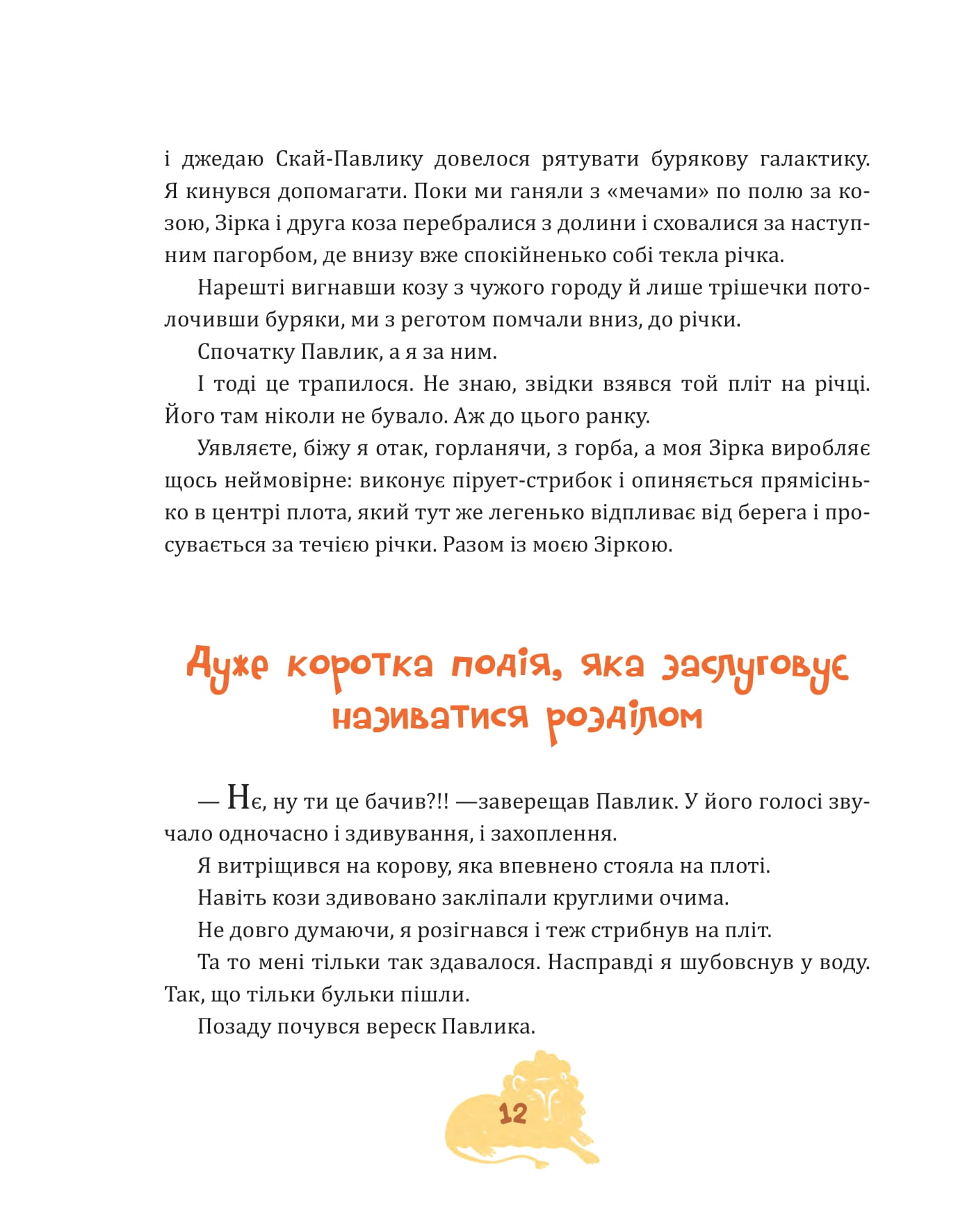 Hidden Product Image 9