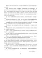 Фото Українська мова та читання. 4 клас. Позакласне читання. Барвисте коромисло. Хрестоматія 9