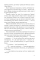 Фото Пірнач 9