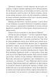 Фото Пірнач 11