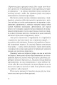 Фото Пірнач 12