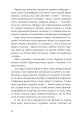 Фото Пірнач 14