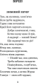 Фото Годі, діточки вам спать! 5