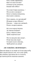 Фото Годі, діточки вам спать! 7