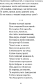 Фото Годі, діточки вам спать! 8