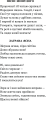 Фото Годі, діточки вам спать! 16