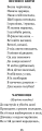 Фото Годі, діточки вам спать! 17