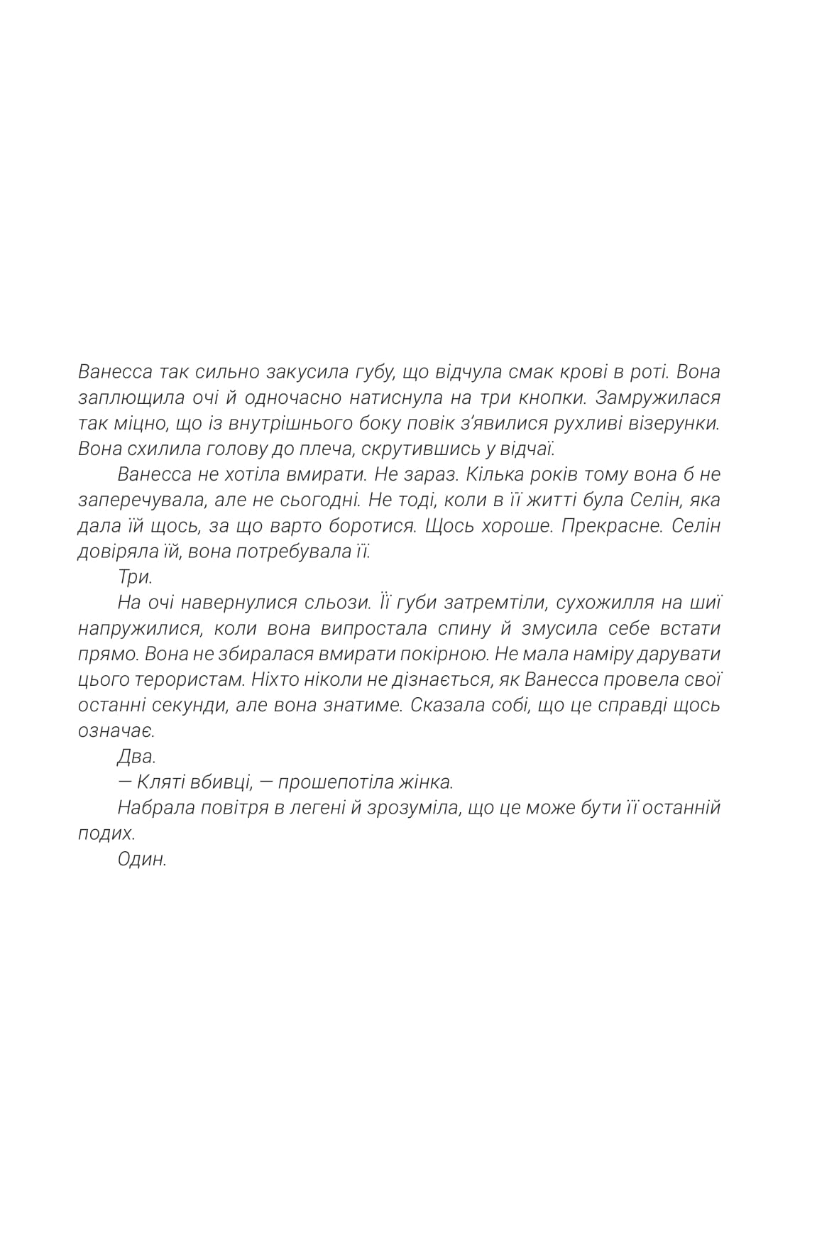 Hidden Product Image 6