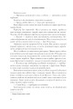 Фото Вдови 8