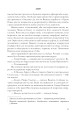 Фото Вдови 14