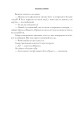 Фото Вдови 15