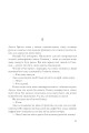 Фото Вдови 16