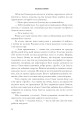 Фото Вдови 17