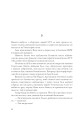Фото Вдови 19