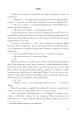 Фото Вдови 20