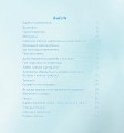 Фото Гармидер в акваріумі 2
