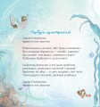 Фото Гармидер в акваріумі 4