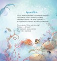Фото Гармидер в акваріумі 5
