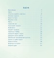 Фото Гармидер у Дніпрі 2