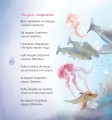Фото Гармидер у Чорному морі 3