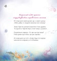 Фото Гармидер у Чорному морі 7