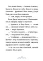 Фото Джуді Муді та Стінк. Шалене, шалене, шалене, шалене полювання на скарби 3