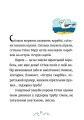 Фото Джуді Муді та Стінк. Шалене, шалене, шалене, шалене полювання на скарби 2