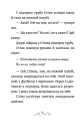 Фото Джуді Муді та Стінк. Шалене, шалене, шалене, шалене полювання на скарби 5