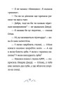 Фото Джуді Муді та Стінк. Шалене, шалене, шалене, шалене полювання на скарби 7