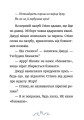 Фото Джуді Муді та Стінк. Шалене, шалене, шалене, шалене полювання на скарби 6