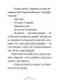 Фото Джуді Муді та Стінк. Шалене, шалене, шалене, шалене полювання на скарби 9