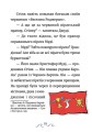 Фото Джуді Муді та Стінк. Шалене, шалене, шалене, шалене полювання на скарби 10
