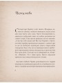 Фото Мапа 2