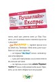 Фото Веселих свят, Джеронімо! Книга 6 5