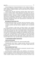 Фото Усі уроки української мови 9 клас 2 семестр 4