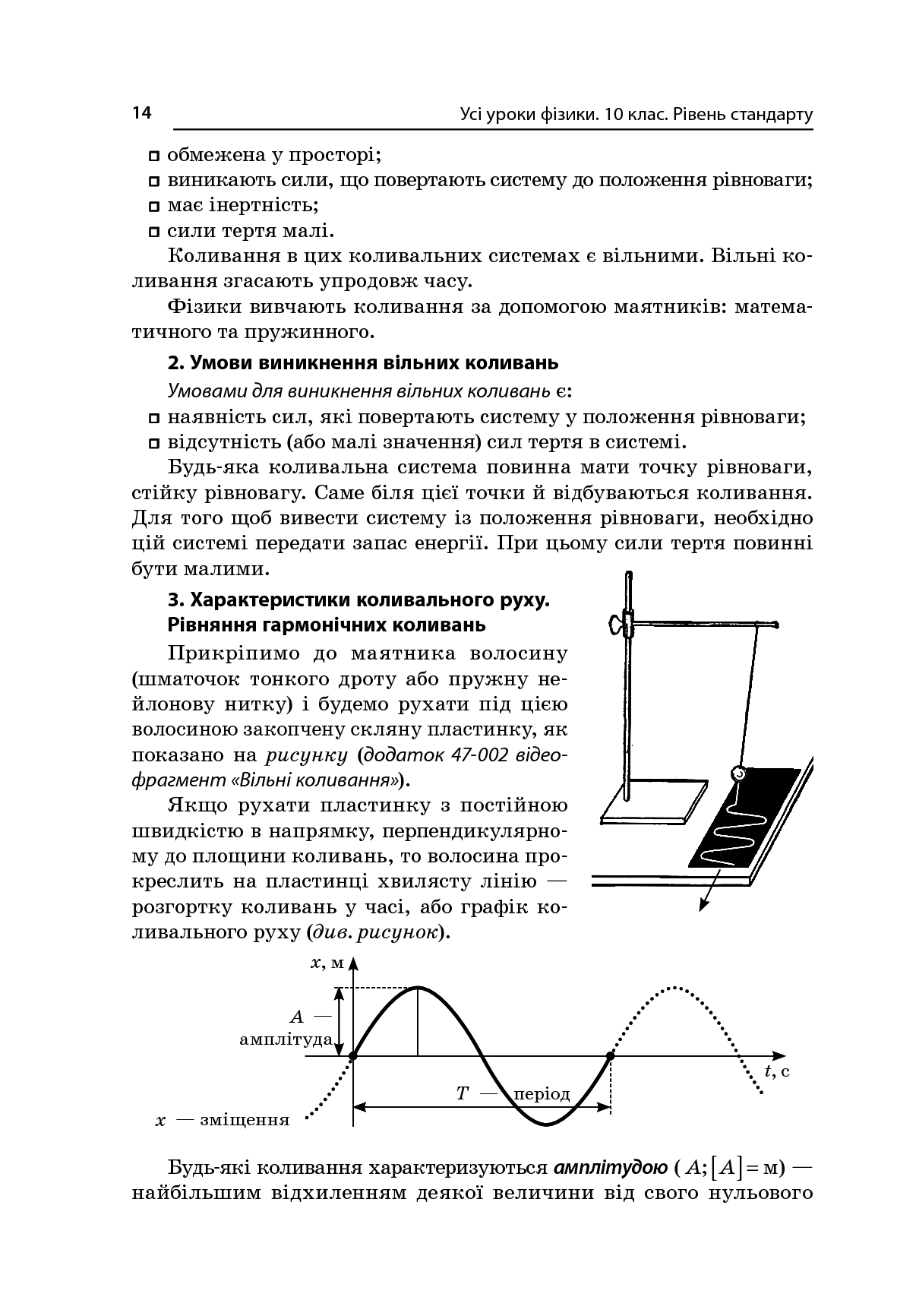 Hidden Product Image 6