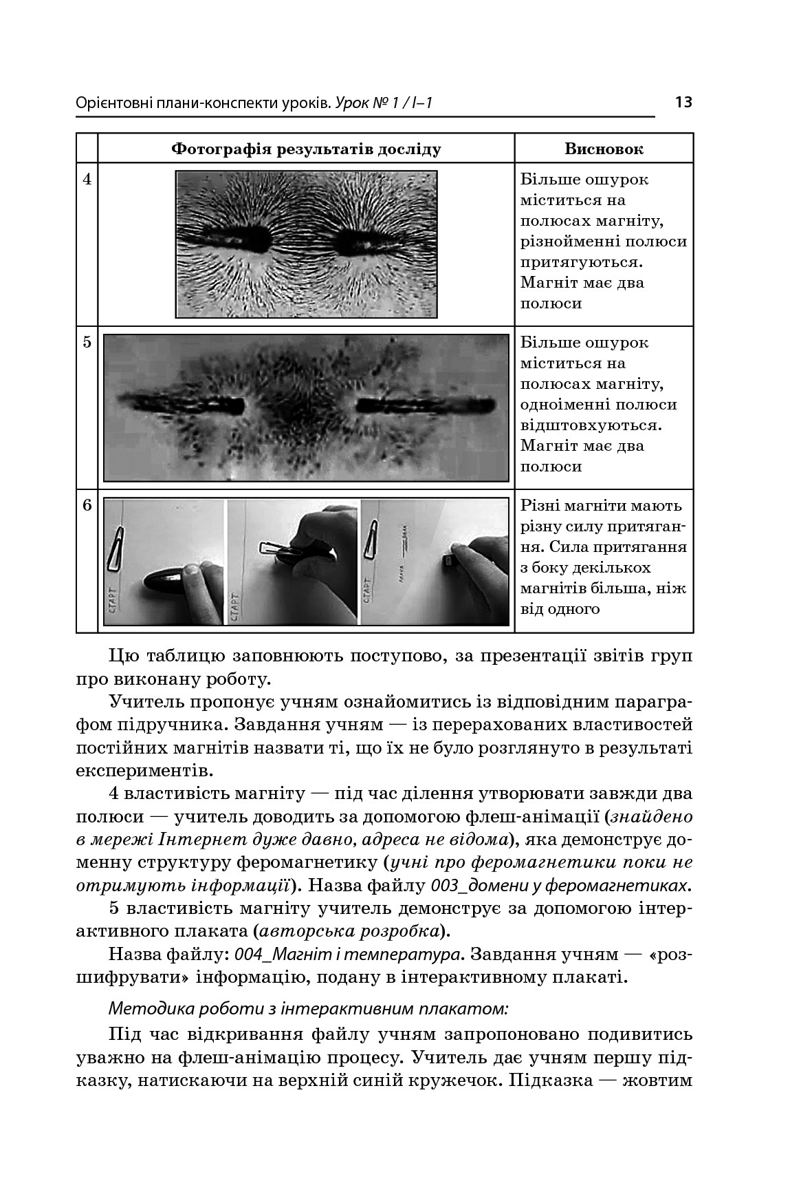 Hidden Product Image 9