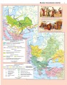 Фото Атлас. Історія України 7 клас 2