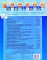 Фото Атлас. Історія України 8 клас 2