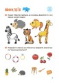 Фото Літо майбутніх першокласників. Подорожуємо Україною 3