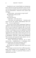 Фото Пробудження. Книга 1: Падіння руїни та люті 6