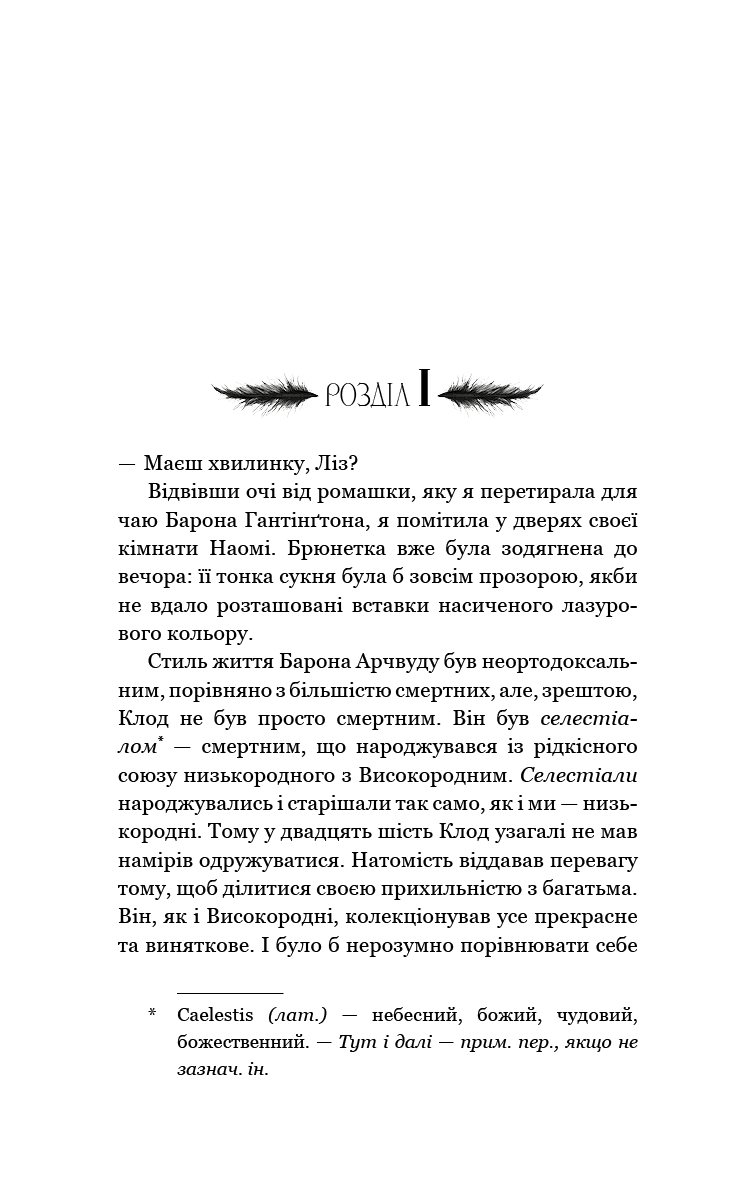 Hidden Product Image 7