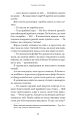 Фото Тіньова королева. Книга 1: Двір круків і приреченості 10