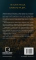 Фото Олівія Веллс. Книга 1: Ніч, коли я померла 2