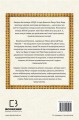 Фото Імператор Риму. Володар давньоримського світу 2